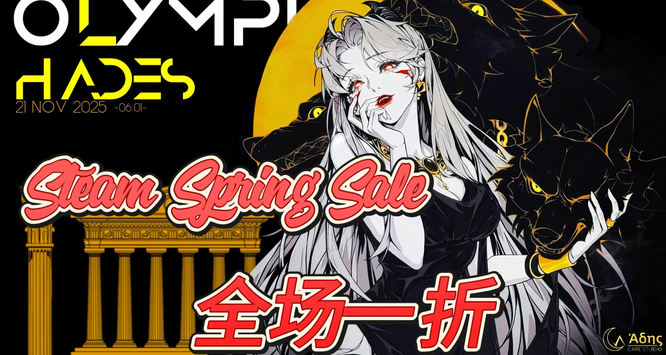 「3.22」全場1折，Steam春促130款1折專場