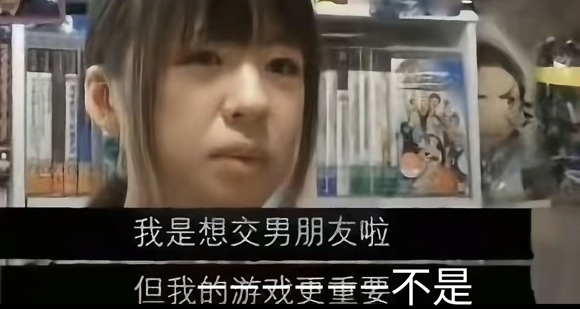 盤點一下跟對象玩過的遊戲