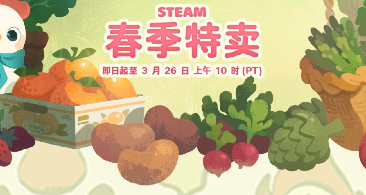 春促買什麼！多款遊戲史低！50款精品遊戲推薦！