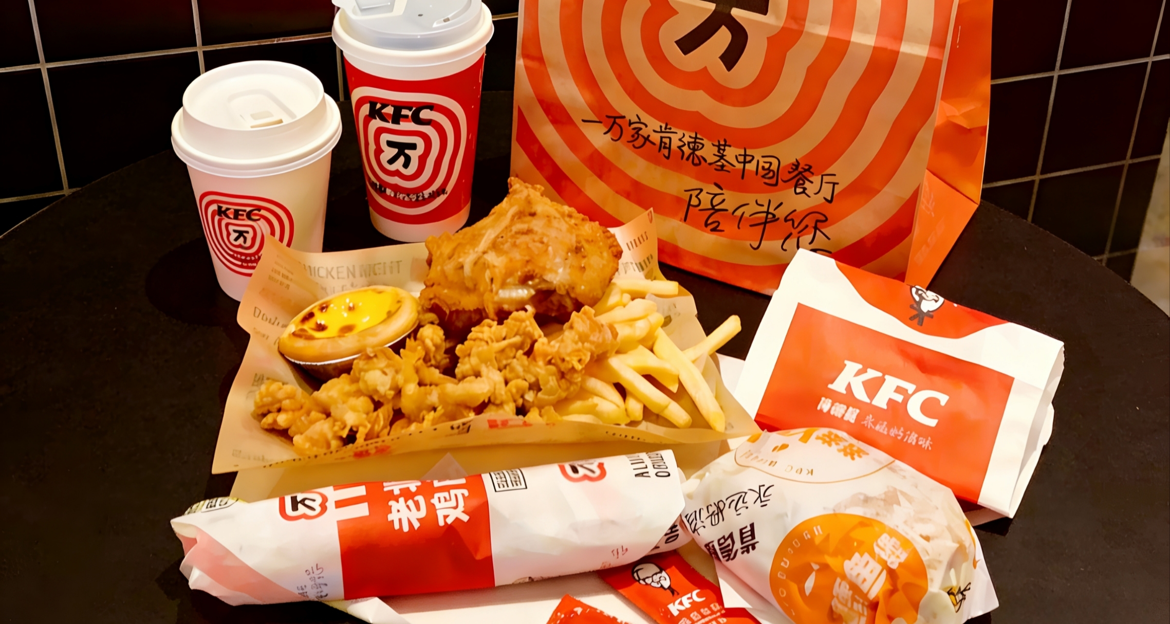 肯德基20週年套餐最後1天！免配送！超高性價比攻略彙總！