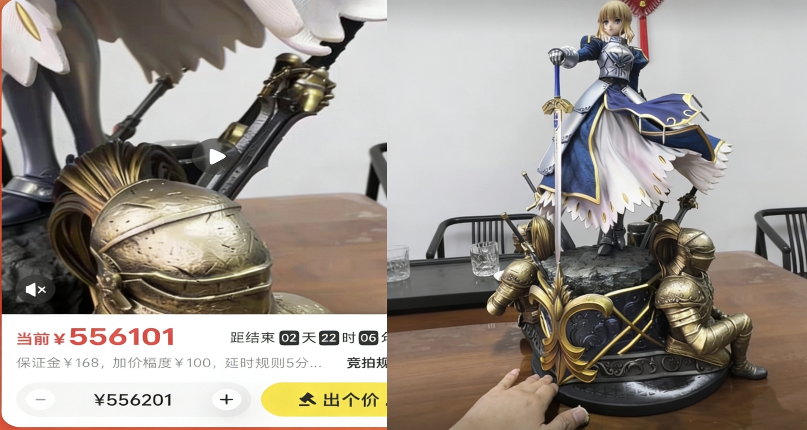 被騙160w，鹹魚Saber模具拍已至55w，P1S陰陽公告後續