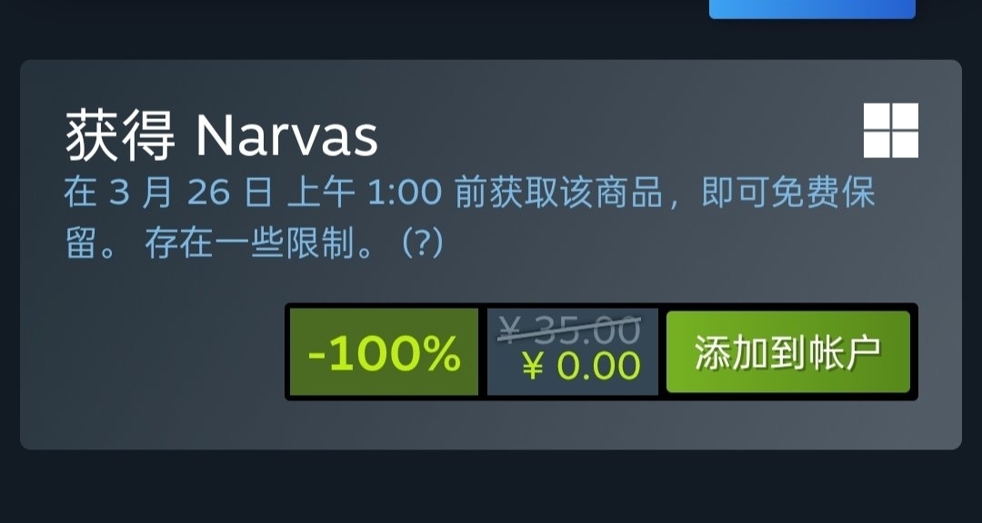 Steam喜加一，限時2天免費領取原價35的橫版像素風遊戲