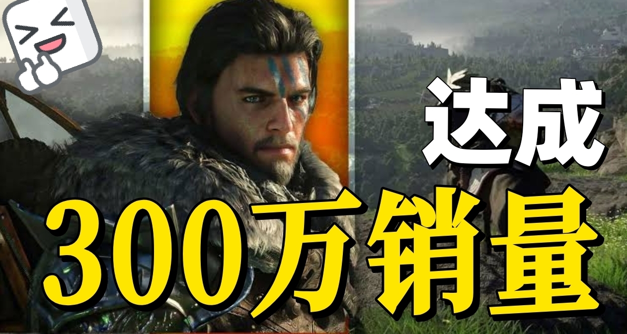 下一個無人深空？《紅色沙漠》銷量破300萬 好評率逐步回暖