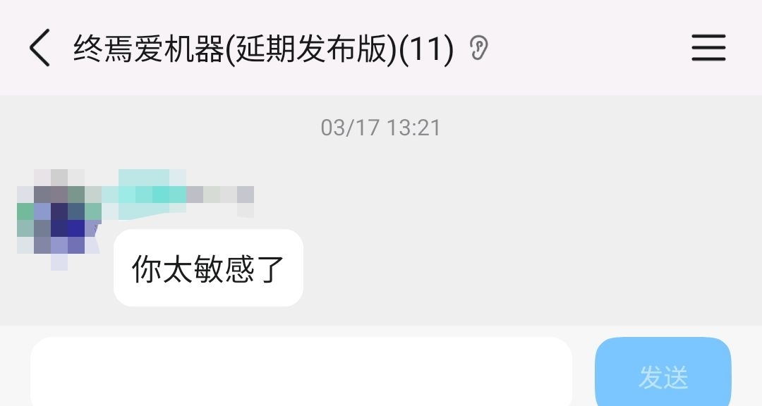 合作开发的同伴和我的审美完全不一样，我是不是做了错误选择，唉