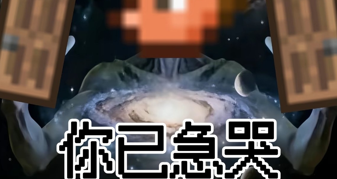 泰拉瑞亞新手須知