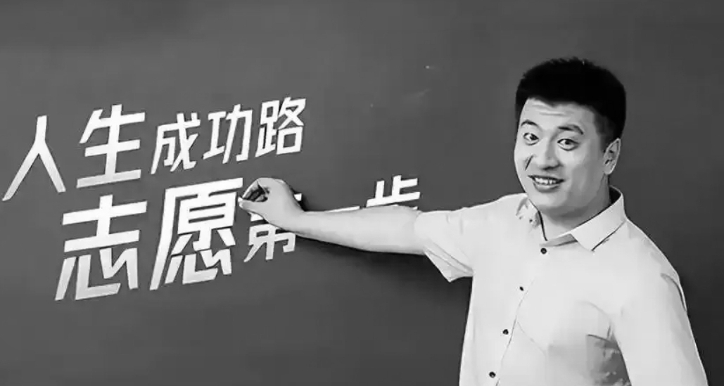 “燃烧”的张雪峰