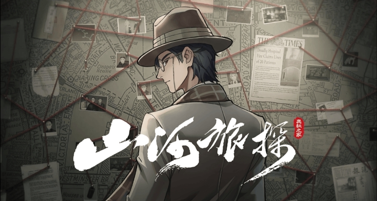 多款遊戲迎來史低新史低！Steam春促52款國產遊戲折扣彙總