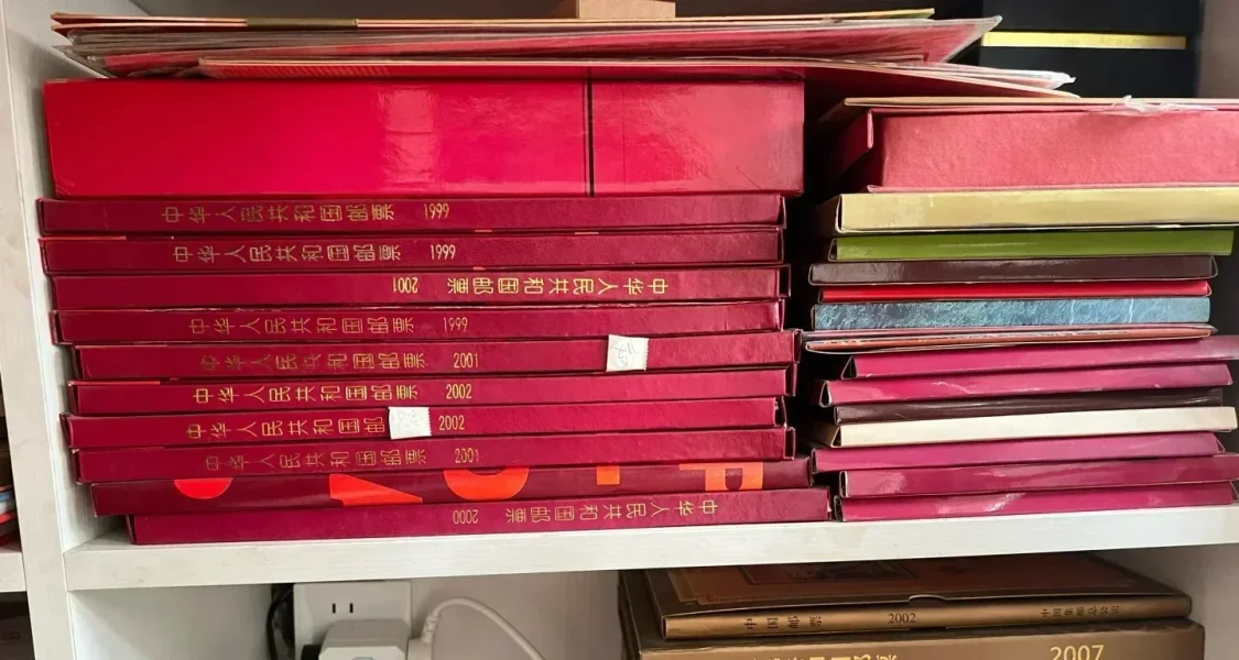 這些郵票差點讓我媽當廢品賣了