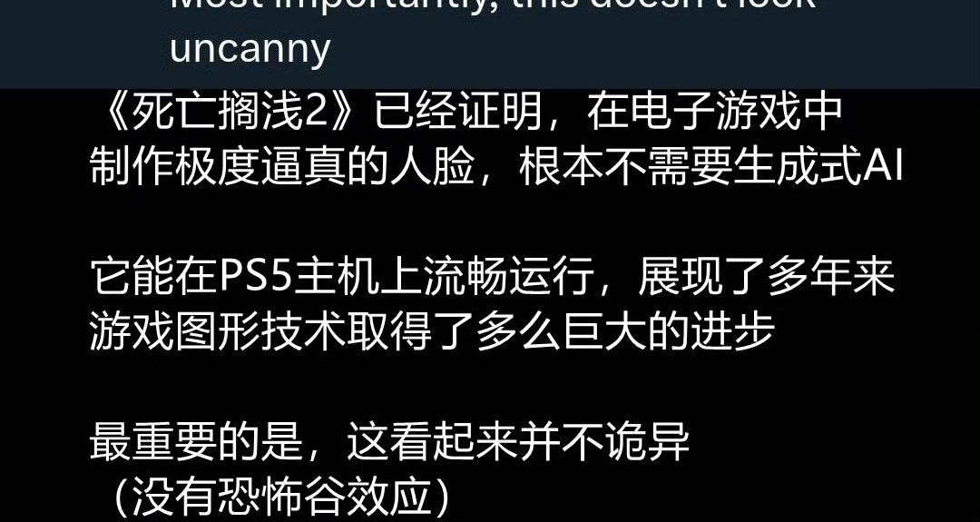 小島秀夫公開站隊：頂級畫面表現根本不需要AI