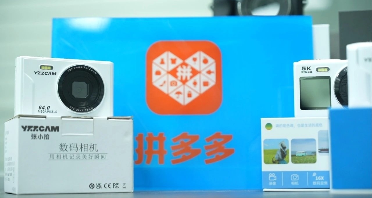 拼多多成立新公司！！！