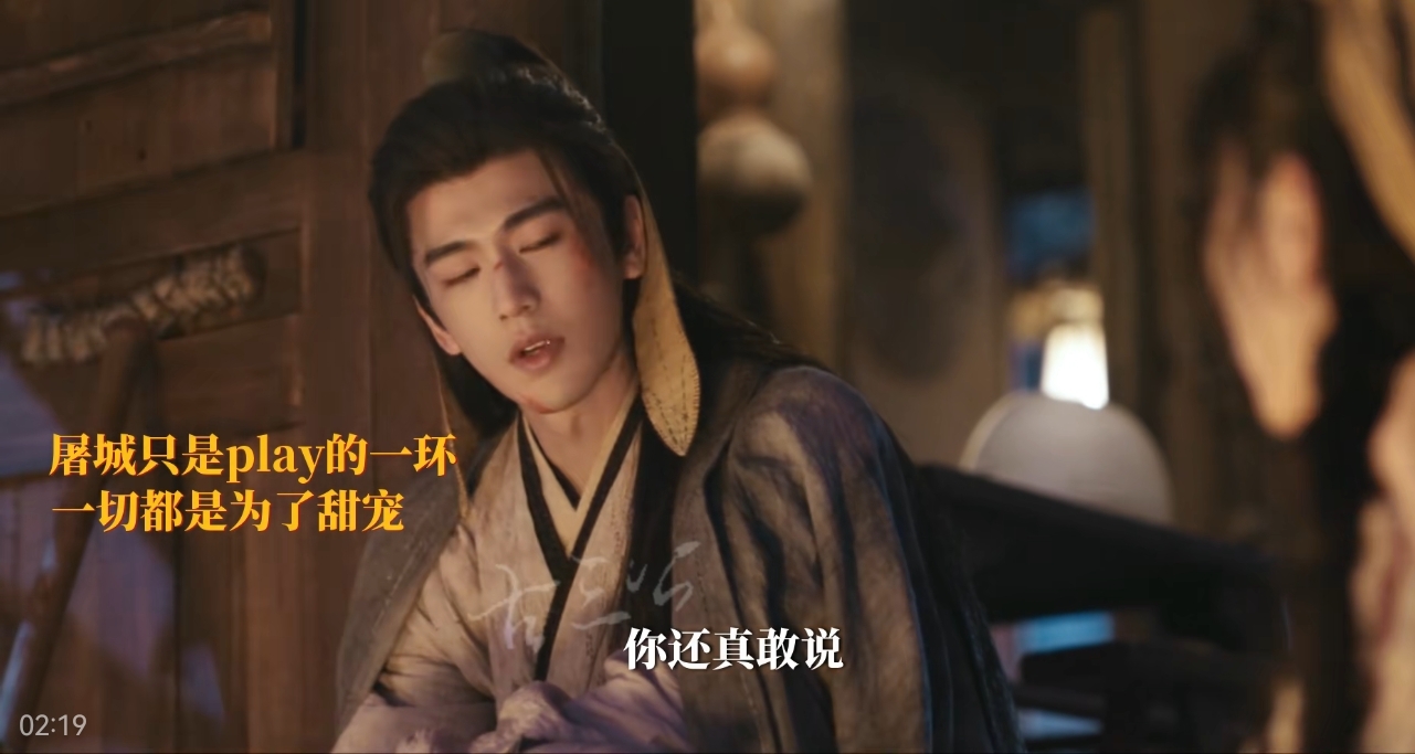 “別人能屠城，憑什麼他不能？”-屠城愛好者後援會會長