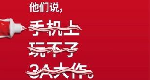 diy已死，臺式機要亡