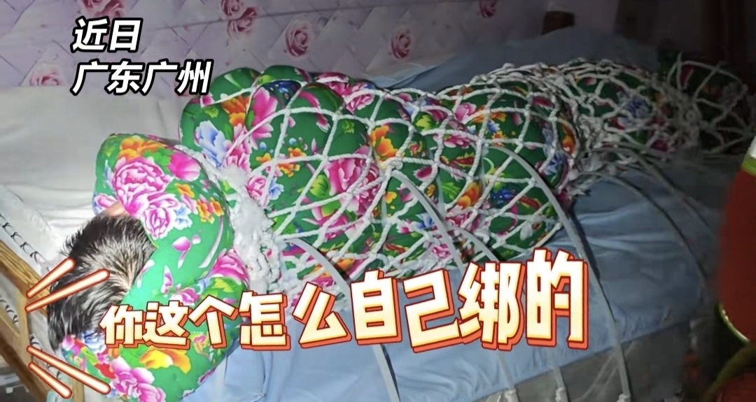 男子模仿“捆綁挑戰”被困，外賣小哥聞聲報警消防破門救人