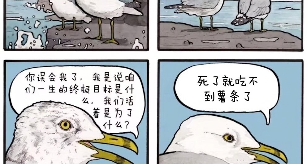 淺談張雪峯猝死事件