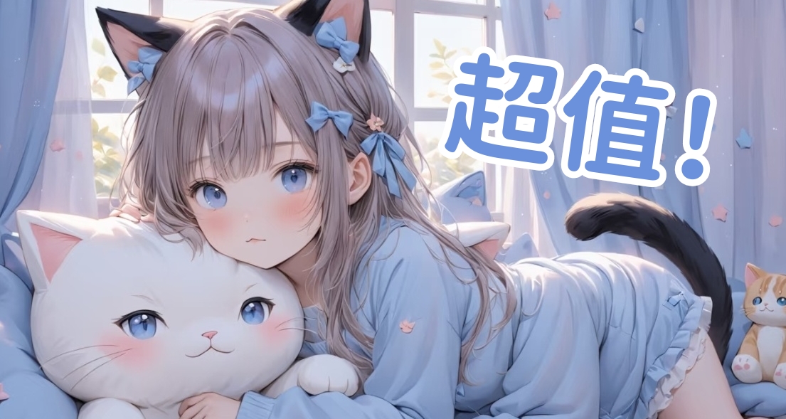 20款Galgame大放送！均价只需5元，全都好评！