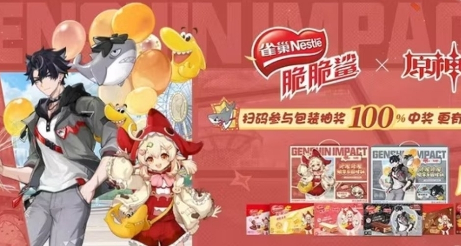 原神×雀巢脆脆鯊｜聯動角色可莉＆萊歐斯利｜聯動攻略