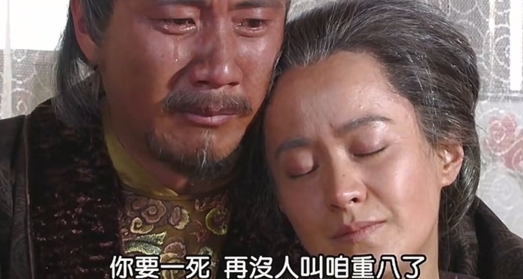 重八，我給你帶了燒餅，可香了