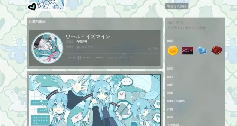 這次春促的藍背景和初音的適配度好高!