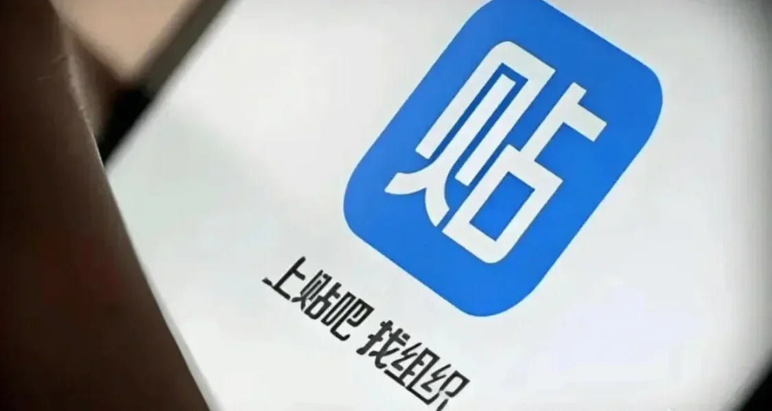 现实版底特律变人！百度贴吧被AI占领，人类禁入只能围观