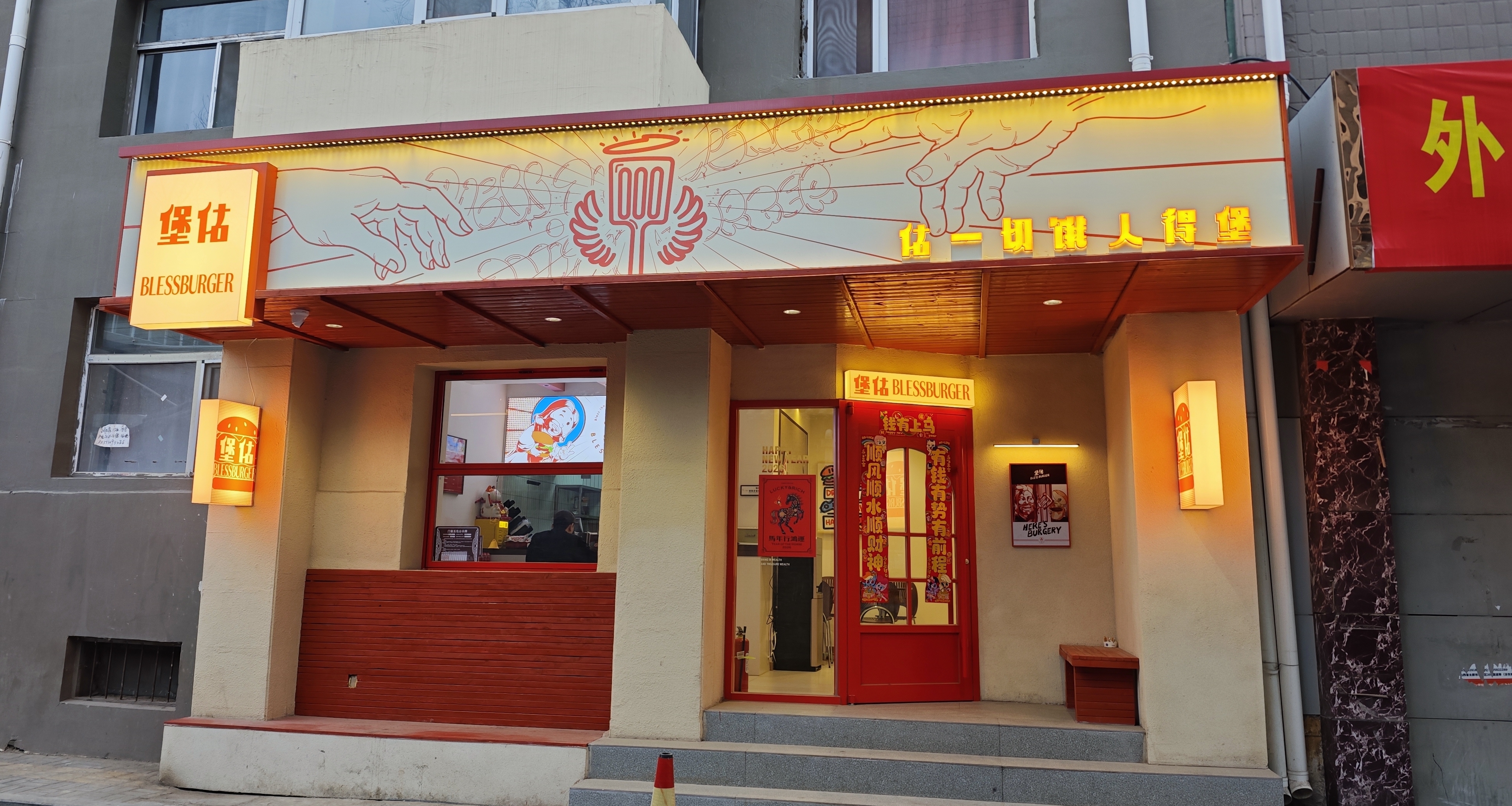 太原美食分享红榜：堡佑