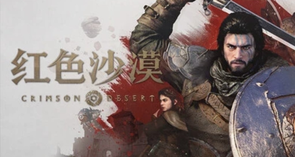 《紅色沙漠》更新之後大進化，嚇壞玩家稱“NB瘋了！”