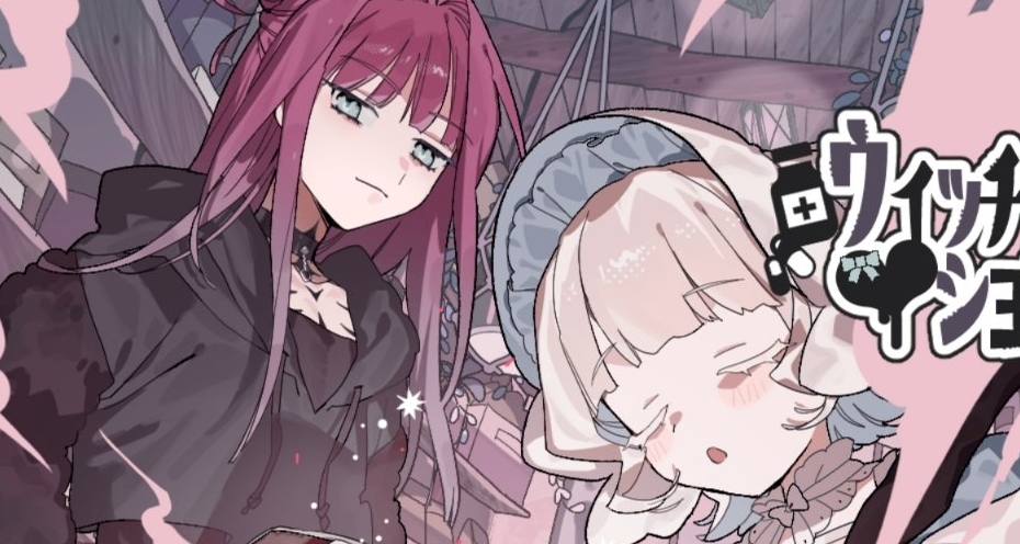 免费/点击探索/童话，和魔男一起调制让喜欢的人爱上自己的巧克力