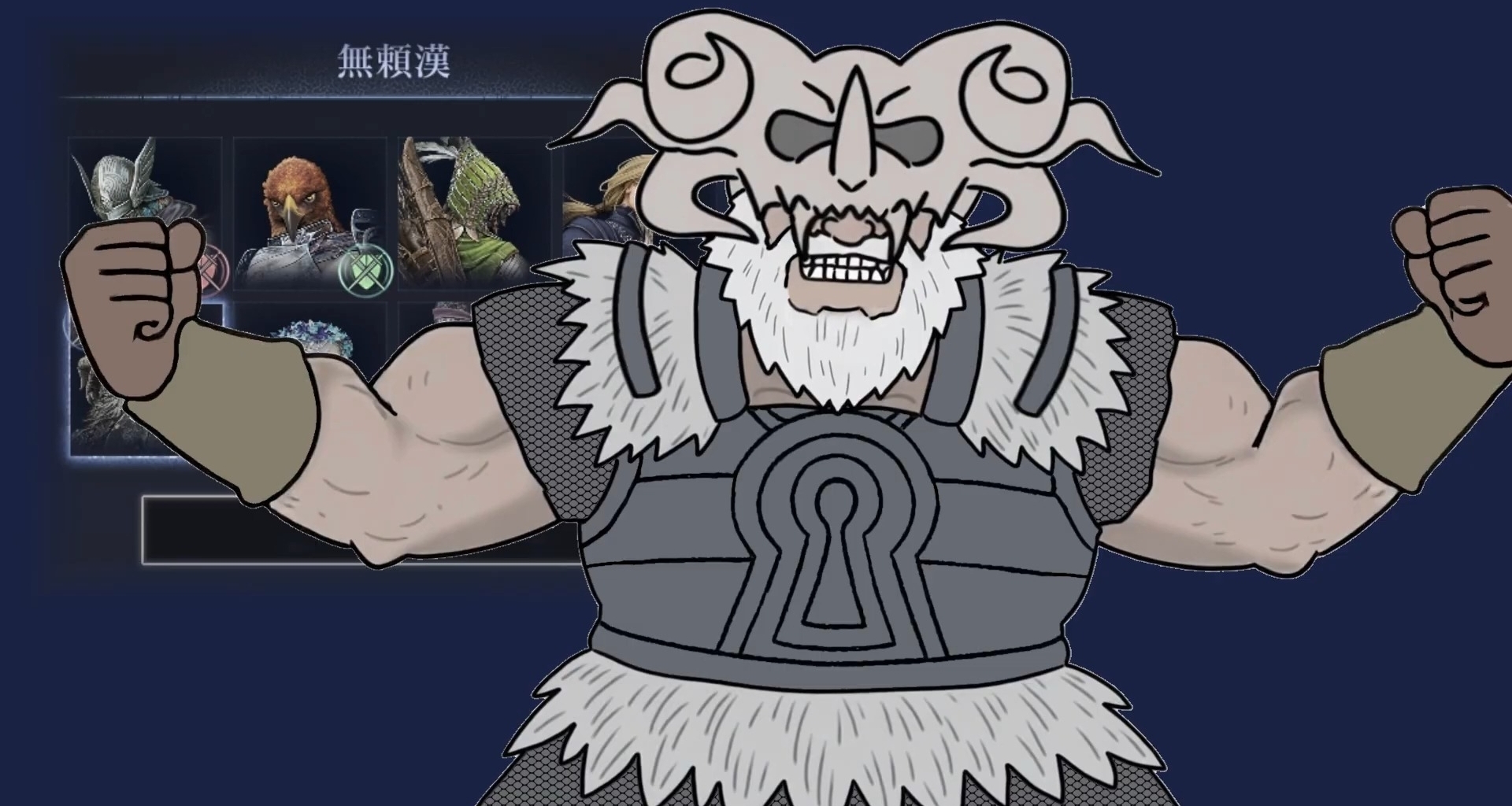 無賴大人的王朝來了，真的來了，特大武器有腦蓄力流（優化版）