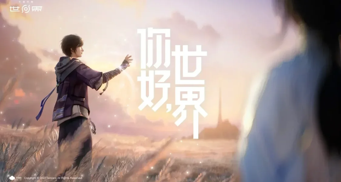 手速定勝負！《王者榮耀世界》今日10點暱稱搶注開啓