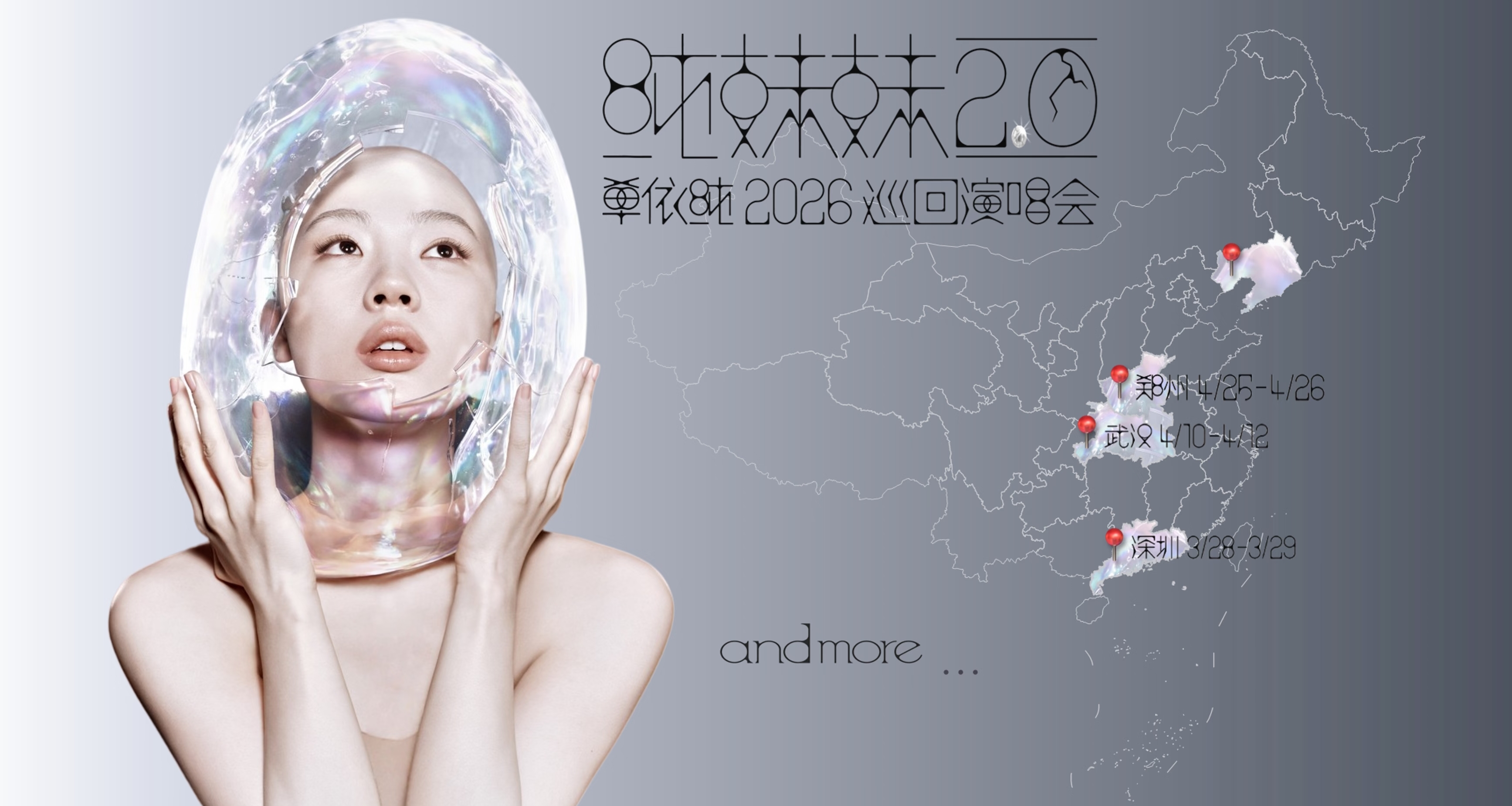 李榮浩：我不要賠償！單依純髮長文向李榮浩道歉