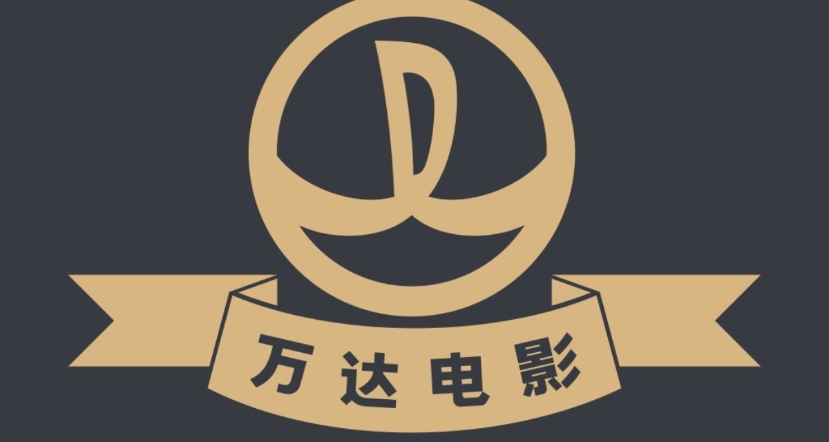 萬達電影更名！從此以後再無萬達電影