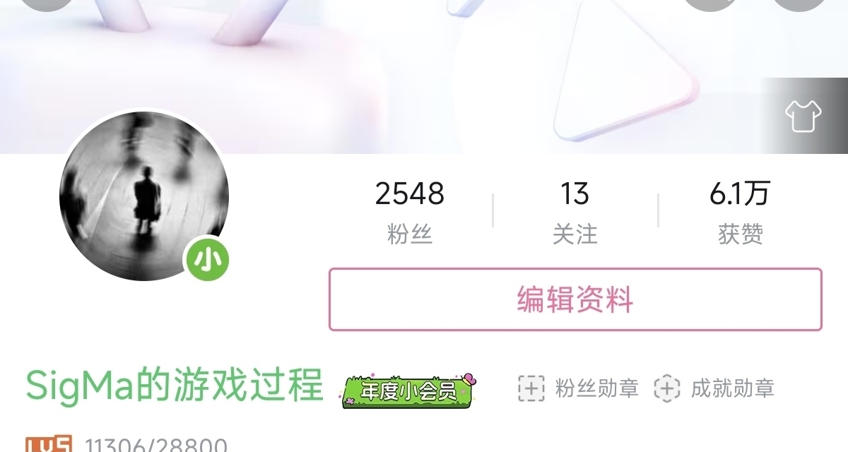 小黑盒有沒有愚人節主題啊，比如今天變成大白盒