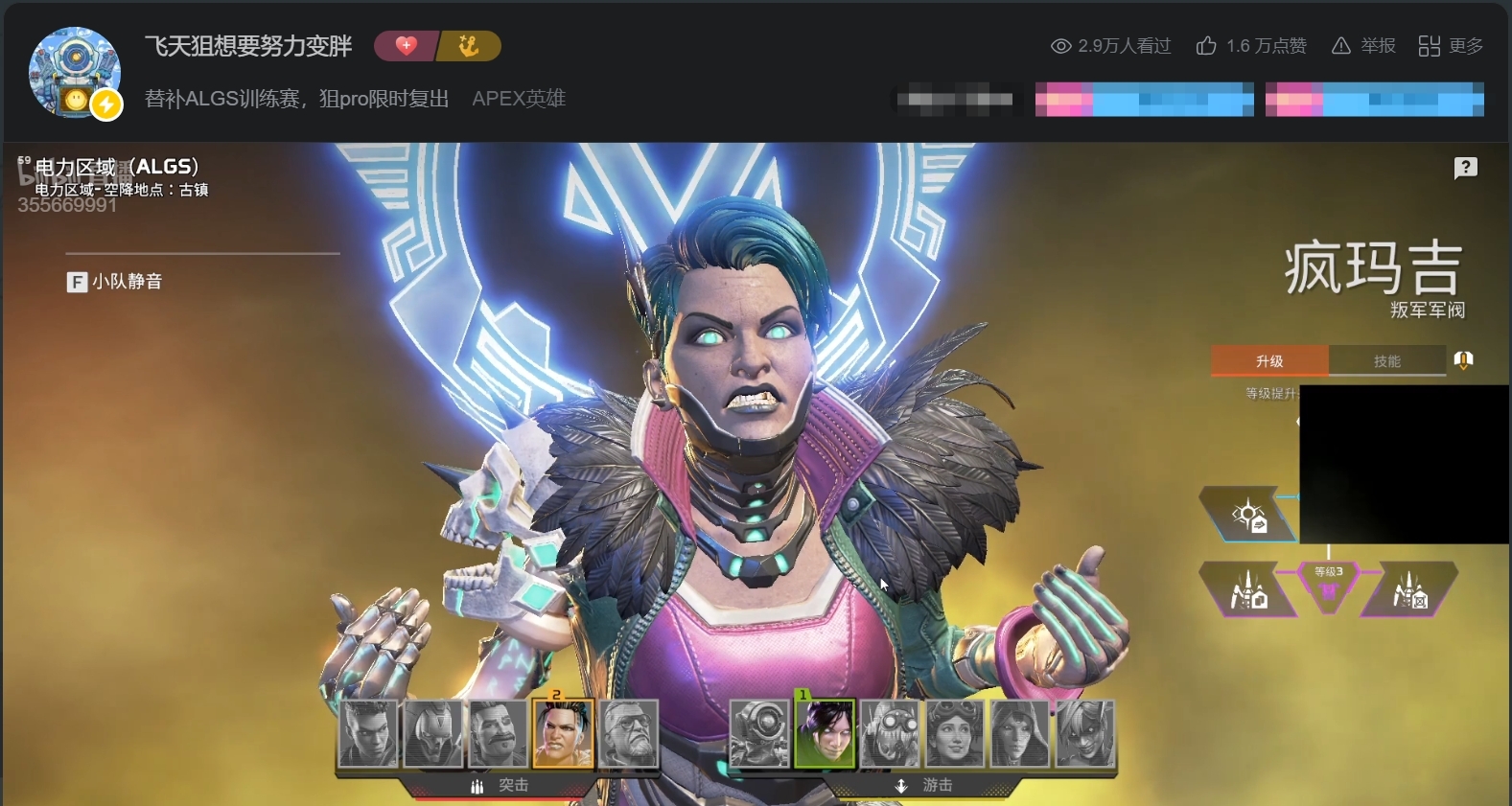 【APEX快訊】你說ALGS訓練賽VKG的替補是誰？狙PRO閃亮登場！