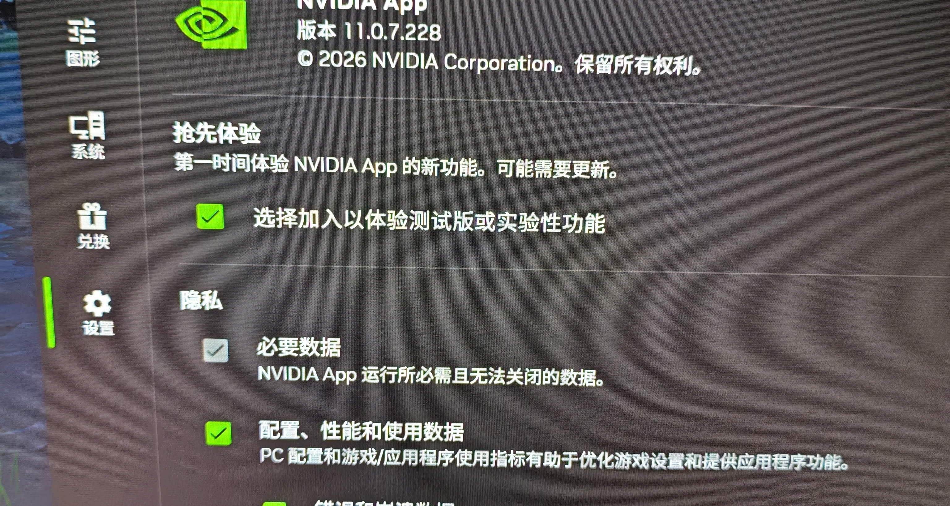 50系顯卡開啓鳴潮6倍動態幀生成方法