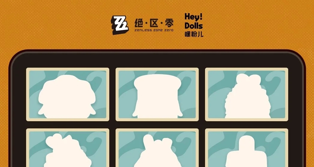绝区零 × HeyDolls｜邦布玩偶新企划公布！预计2026年7月推出