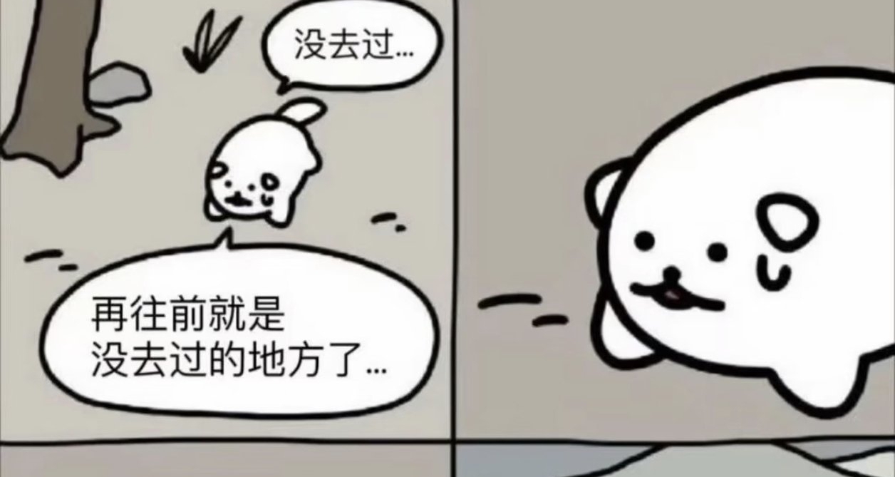 三件難以言說的小事，睡不着寫一下。