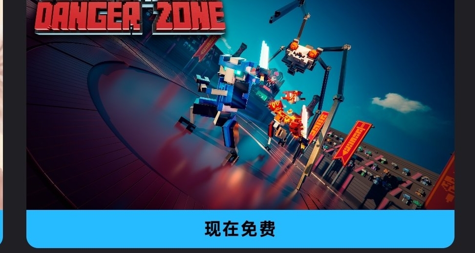 Epic喜加二，免費領取原價90的兩款遊戲