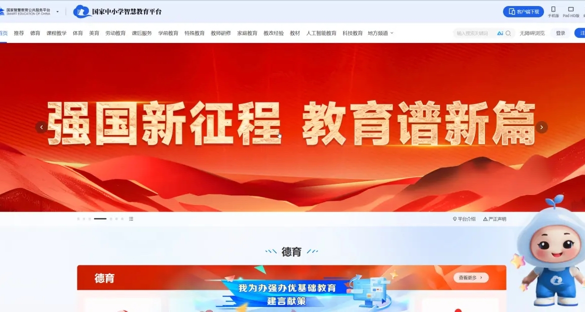 寶藏網站--第十二期