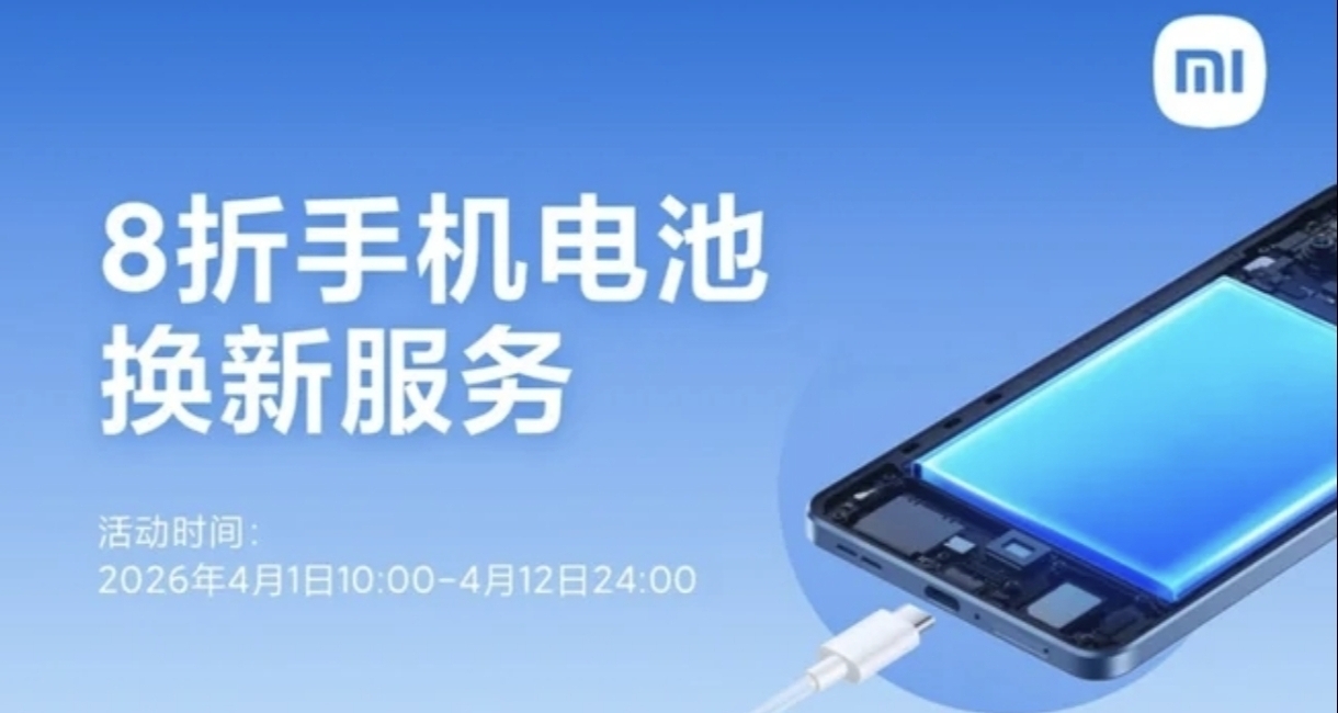 米系設備電池健康度查看焚決✒