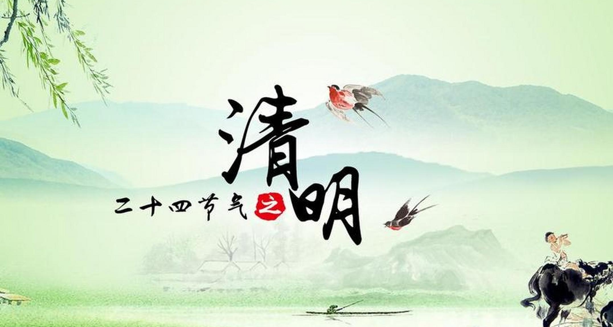 我对清明感受的改变，是从长辈的逝去开始的（清明篇）