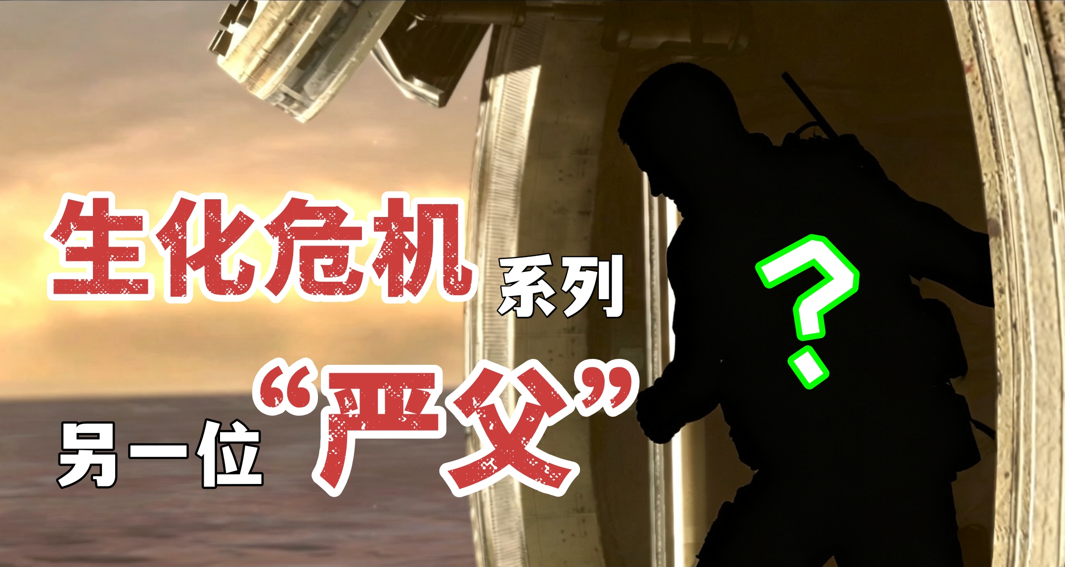 生化危机系列另一位“严父”——RE引擎却从未当过主角？