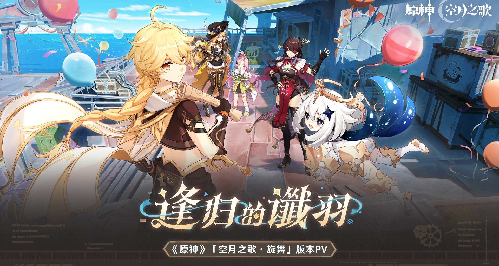 日媒电Fami读者票选“最耗时间游戏”｜《原神》排第4