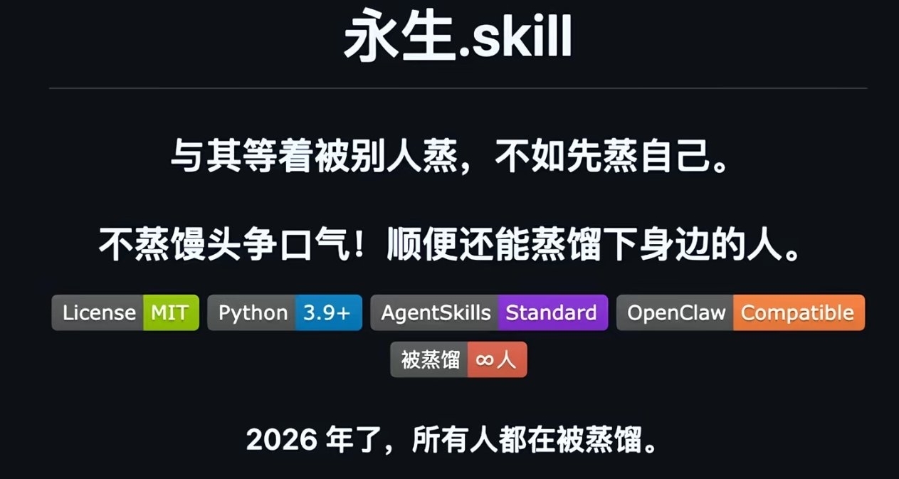 我好像，把自己當數字生命上傳了。