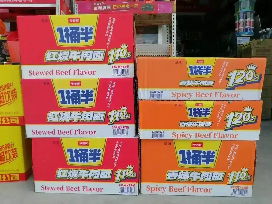 今麥郎又翻車了！1桶半是商標，根本沒1.5倍分量？消費者純純被耍