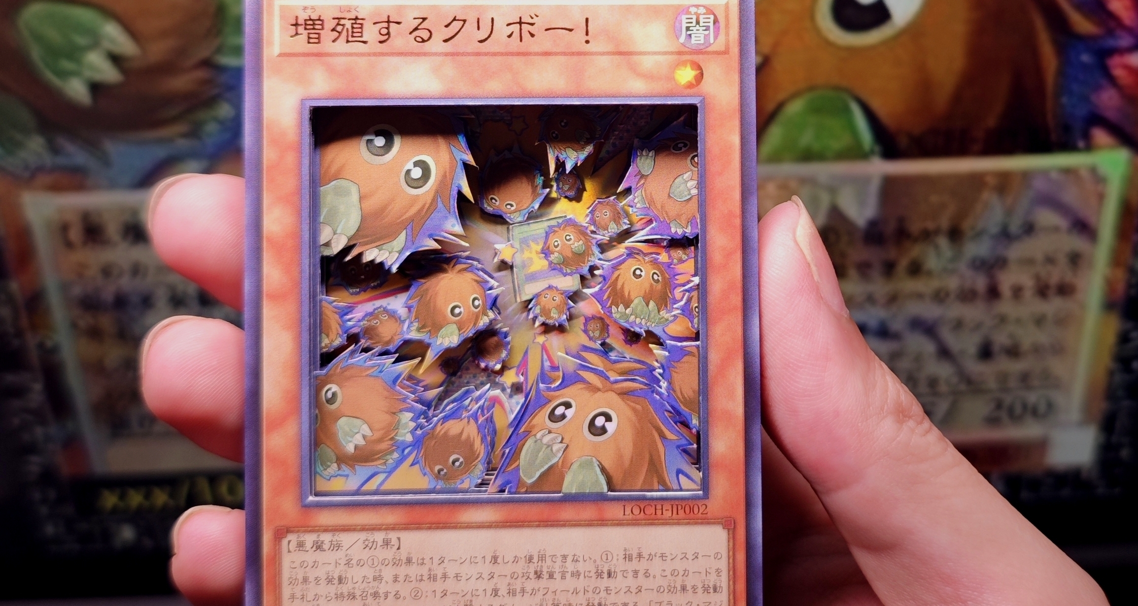 遊戲王栗子球卡雕教程