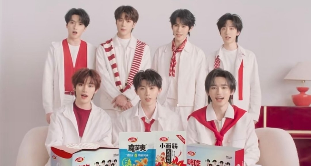 衛龍聯動時代少年團