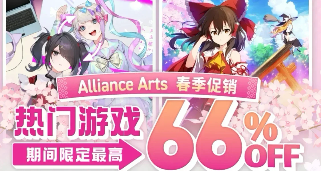 最低0元拒绝背刺！全部新史低！4.8日小黑盒与发行商特卖！