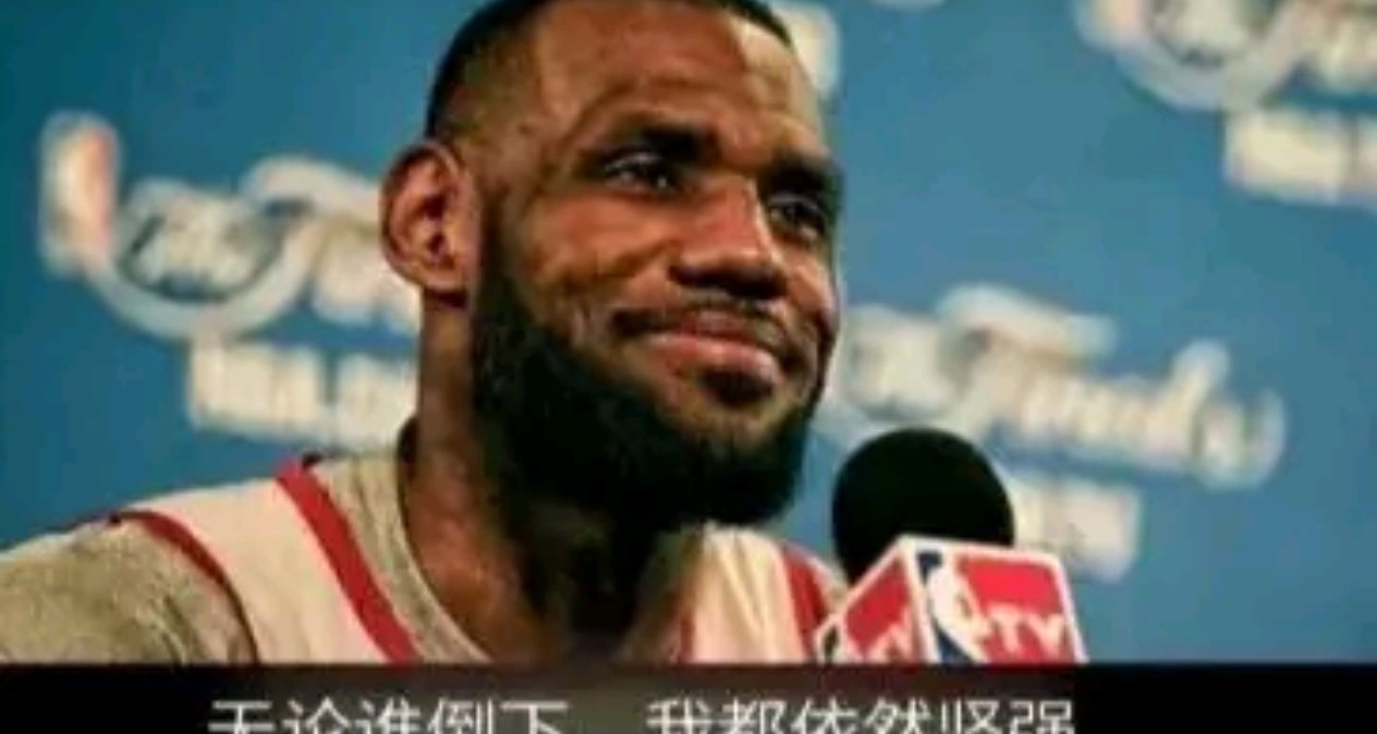 不出所料，继东里之后，詹姆斯也因伤病管理而缺席比赛！