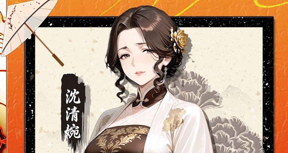 主角名字已經可以自定義啦！！太不容易了