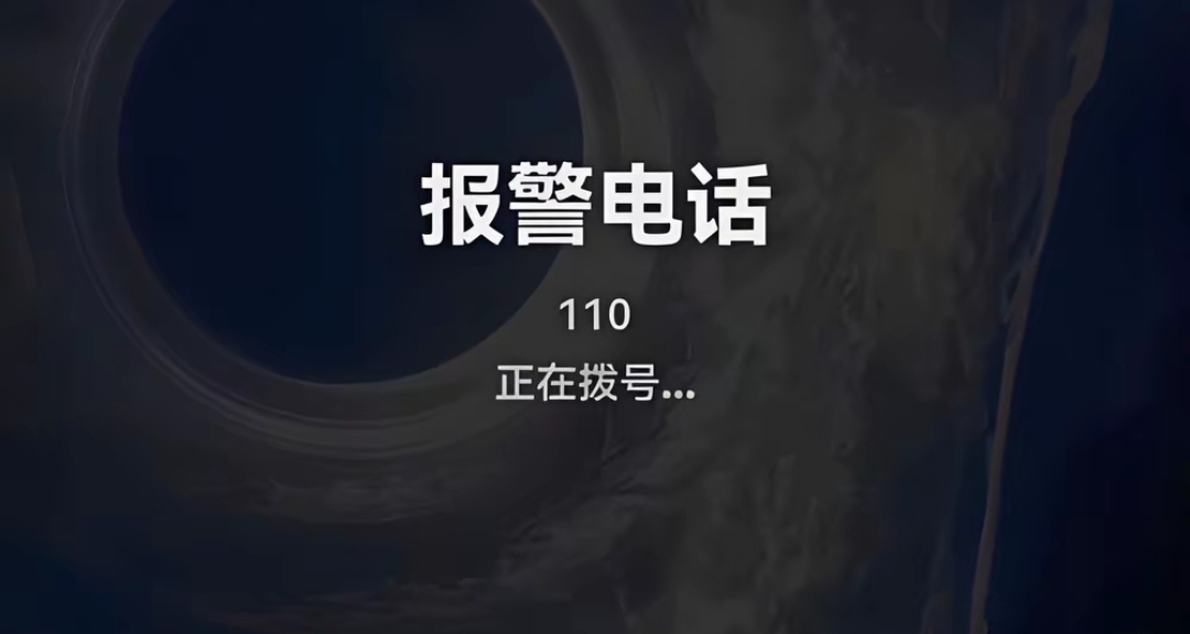 因長期遭受網暴，全紅嬋現已報警