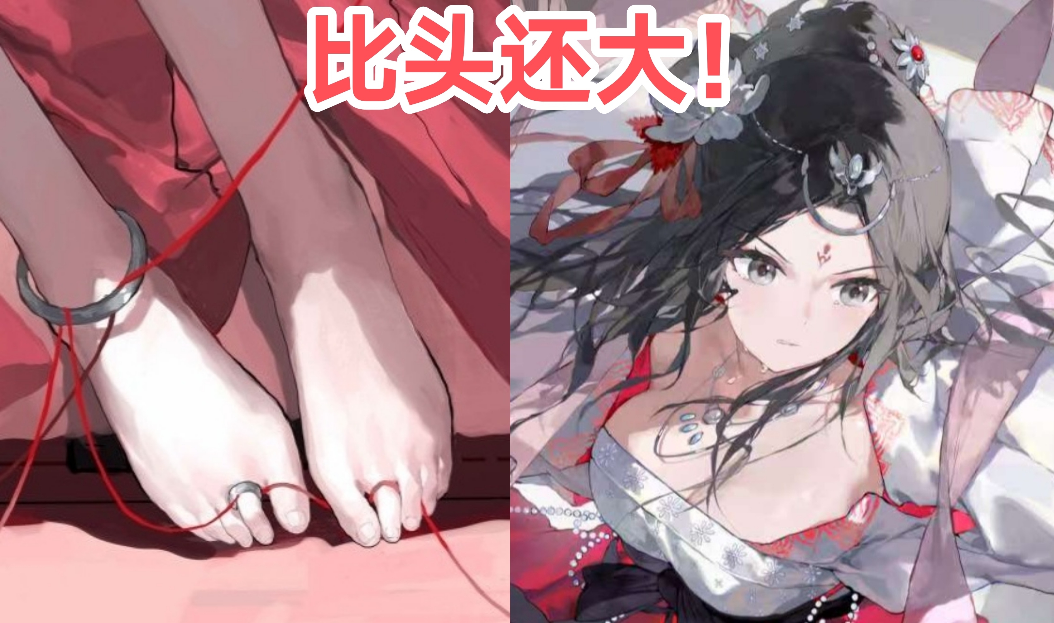 少御是什么？我只知道雷玉！